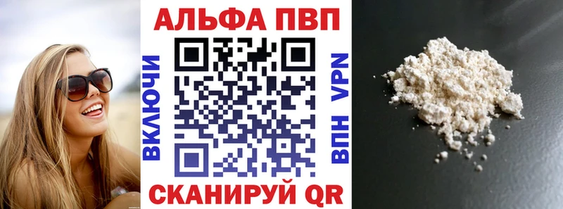 Alpha-PVP СК КРИС Озёры