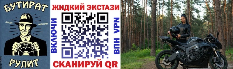 БУТИРАТ Butirat Озёры
