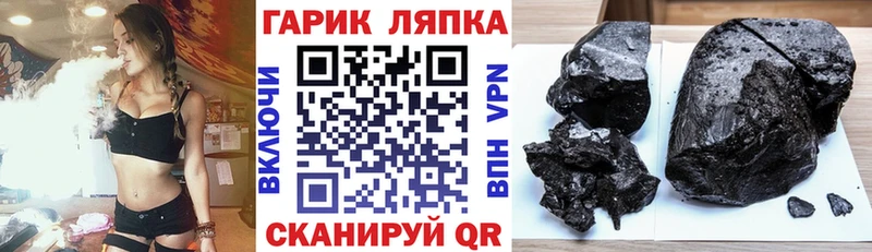 Гашиш убойный  где купить наркоту  Озёры 