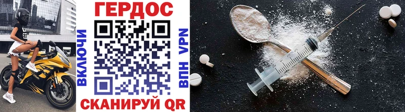 kraken Озёры Героин Heroin закладка