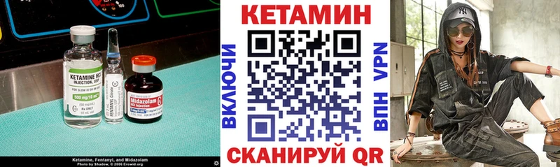 КЕТАМИН VHQ omg зеркало площадка телеграм Озёры