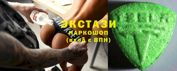 мефедрон Арсеньев