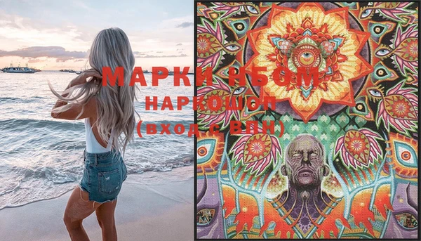 мефедрон Арсеньев
