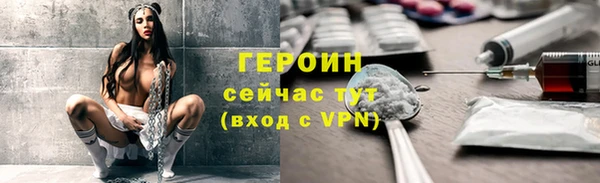 мефедрон Арсеньев
