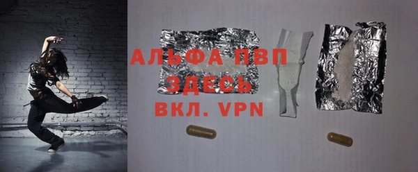 спайс Армянск