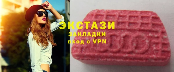спайс Армянск