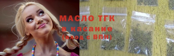 мефедрон Арсеньев