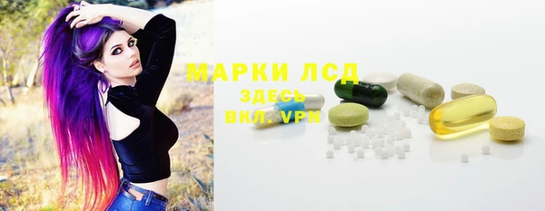 спайс Армянск