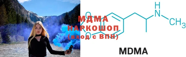 мдма Аркадак