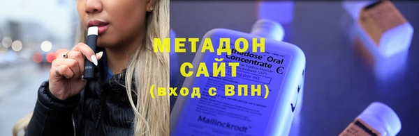 спайс Армянск