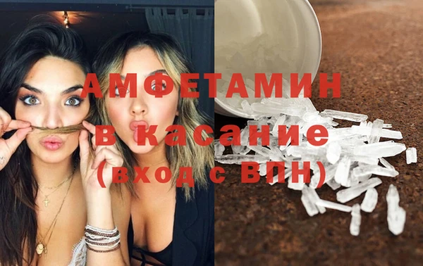 спайс Армянск