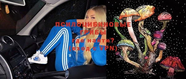 мефедрон Арсеньев