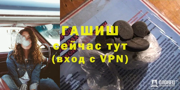 мефедрон Арсеньев