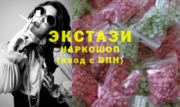 спайс Армянск