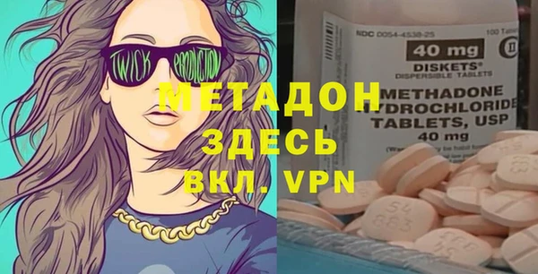 мефедрон Арсеньев