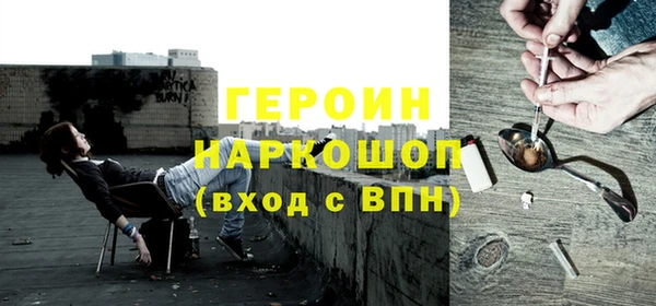 спайс Армянск