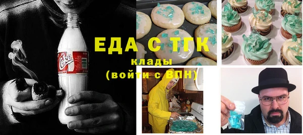мефедрон Арсеньев