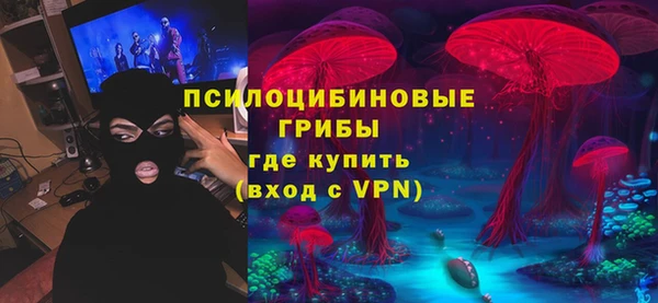спайс Армянск