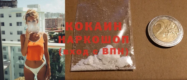 спайс Армянск