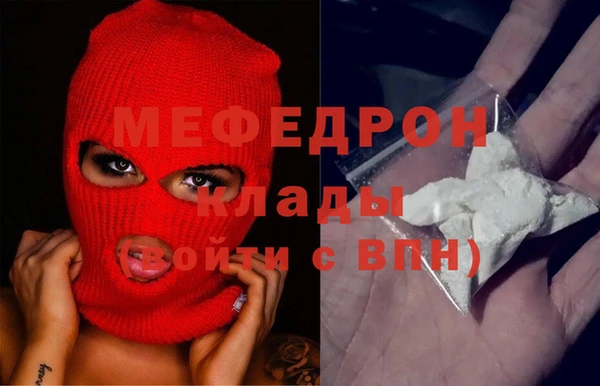 мефедрон Арсеньев