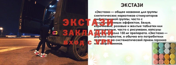 мефедрон Арсеньев