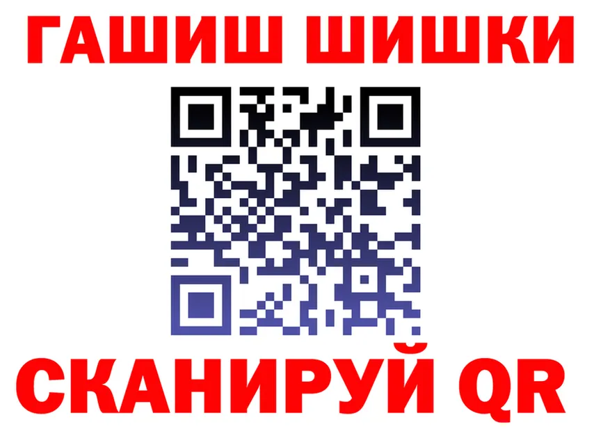 ГАШ Изолятор маркетплейс это блэк спрут Озёры