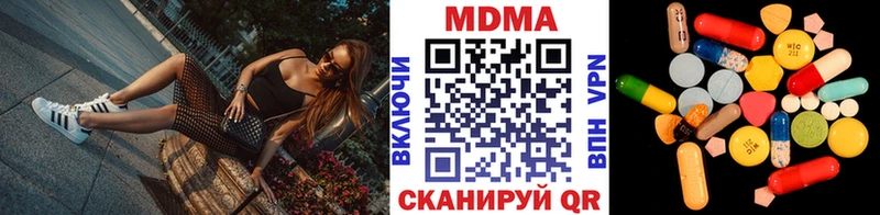 где продают   Озёры  MDMA кристаллы 