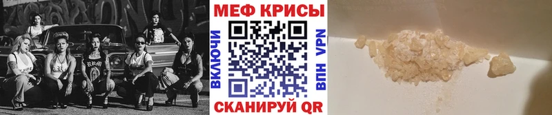 Мефедрон 4 MMC  купить   Озёры 