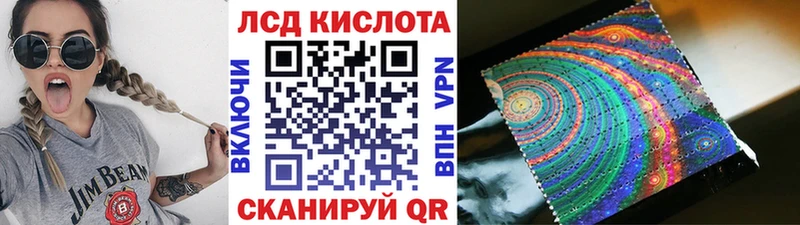 Марки 25I-NBOMe 1500мкг  Озёры 